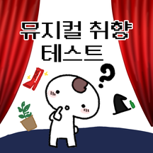 recommendation test thumbnail