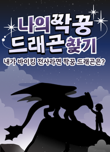 recommendation test thumbnail